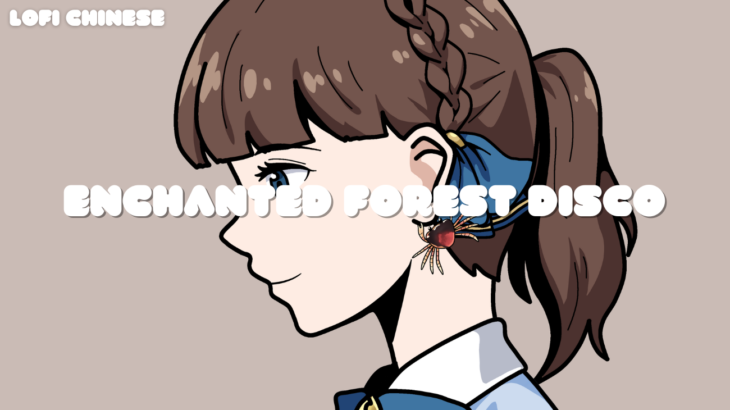 Enchanted Forest Disco – Lofi EMMA