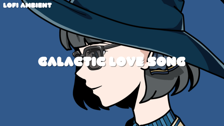 Galactic Love Song – Lofi EMMA